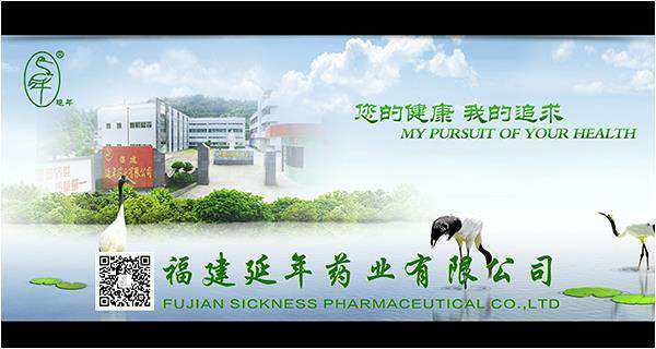 福建省商务厅领导和医药行业协会领导在福建展厅米兰体育-米兰|米兰官方网站药业展台观摩、调研、助力企业发展