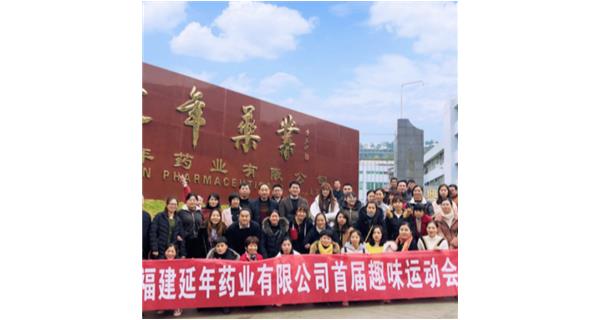 米兰体育-米兰|米兰官方网站首届职工趣味运动会